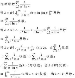 二次元影像測(cè)量?jī)x的數(shù)據(jù)不確定度分析圖